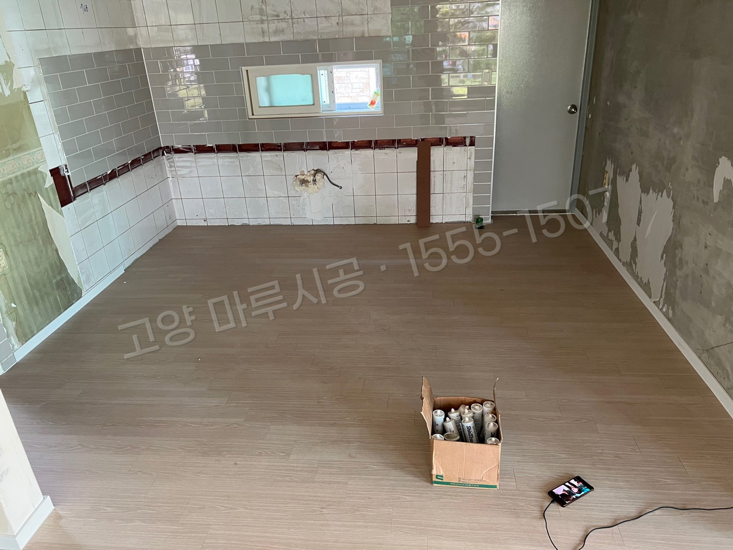 고양 일산서구 법곳동 강마루 스타 하이마루 워시오크 바닥공사 마루시공업체 시공 후
