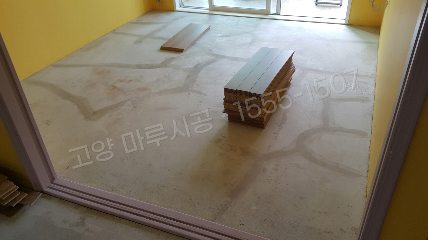 고양 일산서구 구산동 강마루 한솔 울트라 로얄오크 바닥공사 마루시공업체 시공 전