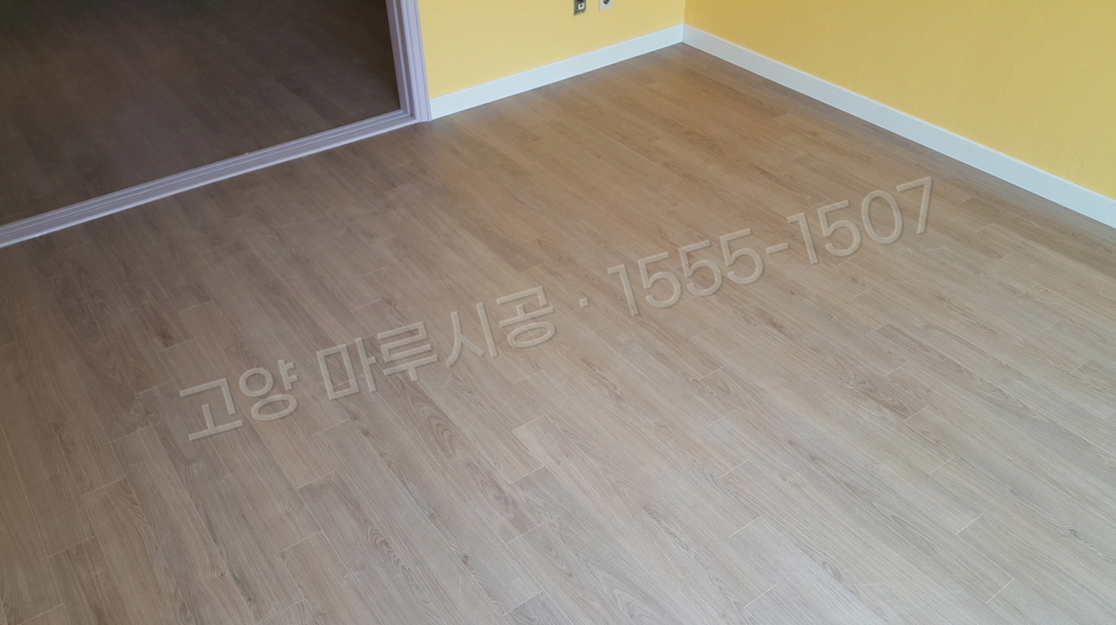 고양 일산서구 구산동 강마루 한솔 울트라 로얄오크 바닥공사 마루시공업체 시공 후
