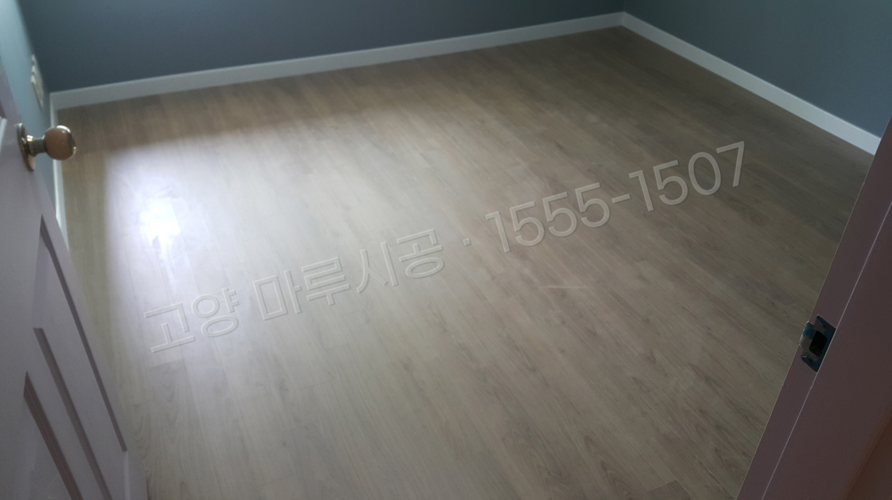 고양 일산서구 구산동 강마루 한솔 울트라 로얄오크 바닥공사 마루시공업체 시공 후
