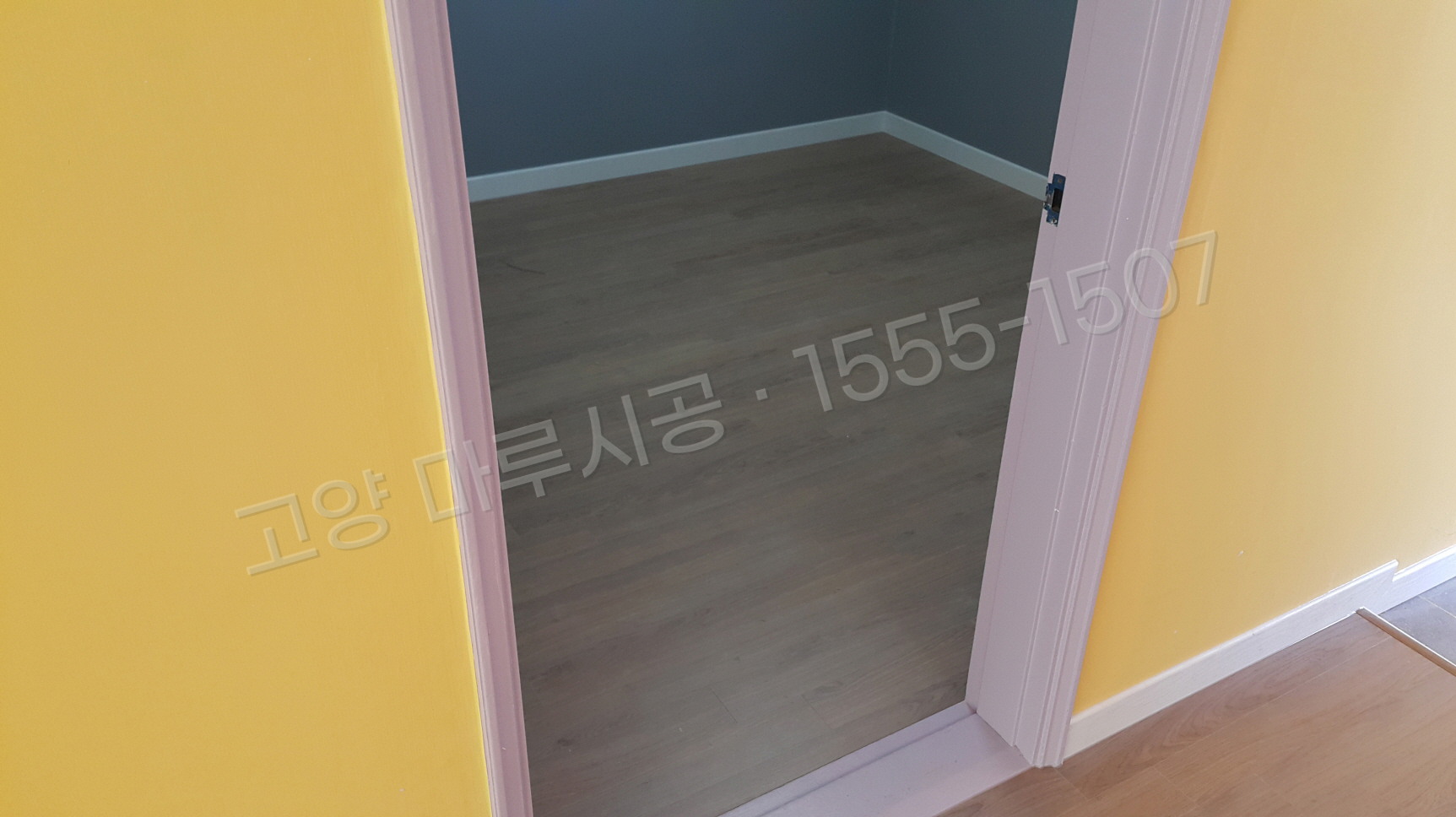 고양 일산서구 구산동 강마루 한솔 울트라 로얄오크 바닥공사 마루시공업체 시공 후