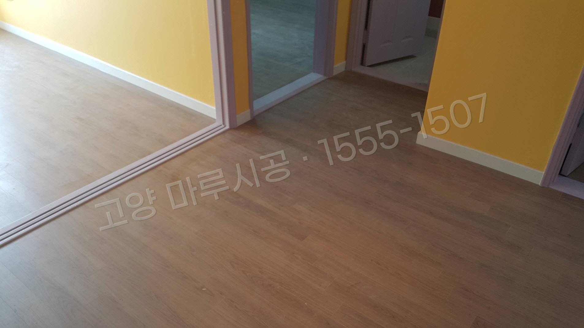 고양 일산서구 구산동 강마루 한솔 울트라 로얄오크 바닥공사 마루시공업체 시공 후