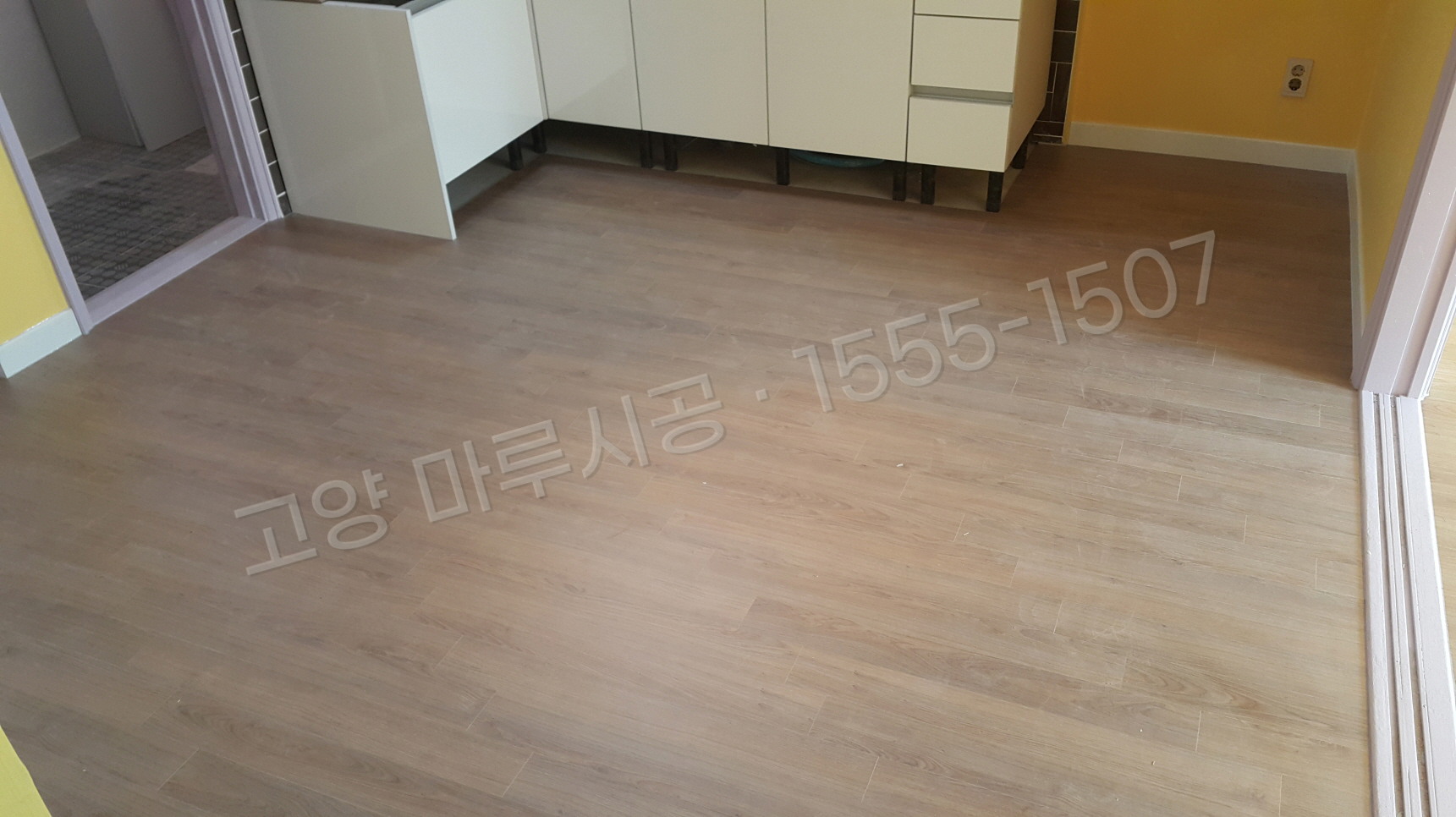 고양 일산서구 구산동 강마루 한솔 울트라 로얄오크 바닥공사 마루시공업체 시공 후